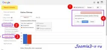 Карта сайту Joomla 3, xml та html карти сайту, Створити сайт на Joomla 3 карта