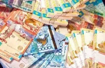 Казахська валюта опис та фото опис