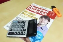 казанський