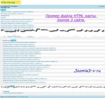 Карта сайту Joomla 3, xml та html карти сайту, Створити сайт на Joomla 3 сайту