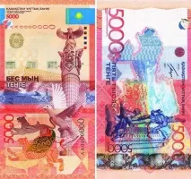 Казахська валюта опис та фото валюта