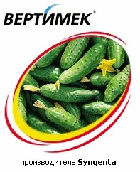 вертимек