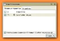 Inkscape – графічний редактор малюнок