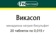 Інструкція по застосуванню Вікасолу в таблетках доза