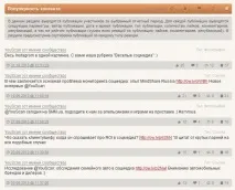 Дослідження конкурентів в Інтернеті інтернеті