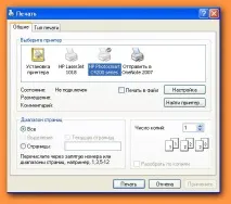 Inkscape – графічний редактор inkscape