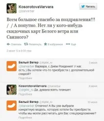 Дослідження конкурентів в Інтернеті дослідження