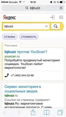 Дослідження конкурентів в Інтернеті конкурентів