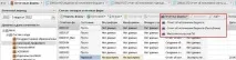 Інструкція по роботі з Web-програмою «БАРС Зведена звітність», Контент-платформа роботі