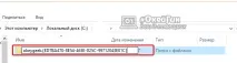 Інструкція Як увімкнути режим Бога у Windows 10 Детальна інформація про створення папки інструкція
