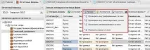 Інструкція по роботі з Web-програмою «БАРС Зведена звітність», Контент-платформа web-програмою