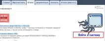 Інструкція по роботі з Web-програмою «БАРС Зведена звітність», Контент-платформа web-програмою