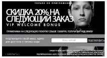 Італія, одяг, взуття, аксесуари) Forzieri