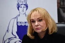 відомий