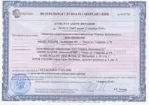 вимірювання