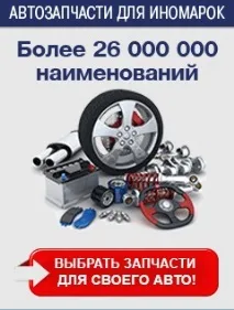Історія та огляд моделі Toyota Nadia toyota
