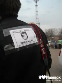 Іжевська молодь провела флешмоб заради появи в місті сноупарку - Новини Іжевська та Удмуртії, провела