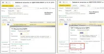 Які коди доходів та відрахувань вказувати у довідці 2-ПДФО за 2016 рік, сайт на допомогу бухгалтеру вказувати