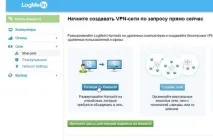Як грати через Hamachi у мережеві ігри ігри