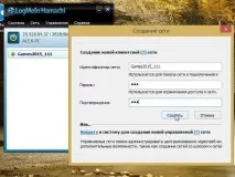 Як грати через Hamachi у мережеві ігри ігри