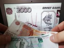 Якими будуть наші гроші з появою банкнот номіналами 200 та 2000 рублів будуть