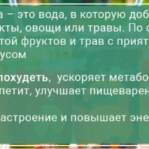 токсините