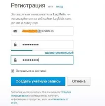 Як грати через Hamachi у мережеві ігри Hamachi