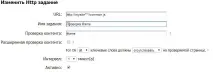 Як Host-tracker допоміг оперативно виявляти шкідливий код допоміг