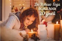 Як змінити життя на краще життя