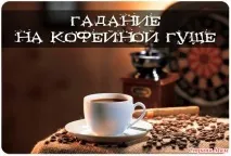 ЯК НА РІЗДВО ворожили бажання