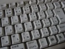 Як набрати словниковий запас японських слів. набрати