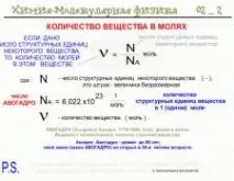 перевести