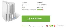 Як намалювати бородинську битву олівцем. намалювати