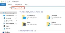 Як підключитися до файлового сервера на Windows 10 - Наші інструкції підключитися