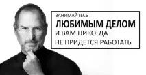 Як відкрити сервісний центр і вийти в плюс у перший місяць поради практика, Сервіс №1 для сервісний