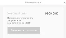 демо-рахунок