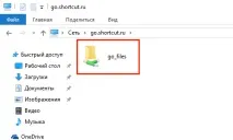 Як підключитися до файлового сервера на Windows 10 - Наші інструкції файлового