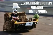 повдигнем