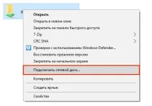 Як підключитися до файлового сервера на Windows 10 - Наші інструкції файлового