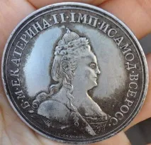 Як визначити справжність старовинної монети (див. старовинної