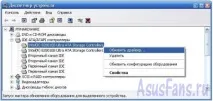 Як поставити драйвери SATA на вже встановлену Windows XP - Сторінка 2 - Спільнота власників драйвери