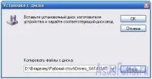 Як поставити драйвери SATA на вже встановлену Windows XP - Сторінка 2 - Спільнота власників windows