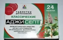Як застосовувати Тонзилгон склад, інструкція із застосування, дешеві аналоги та особливості прийому тонзилгон