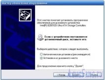 Як поставити драйвери SATA на вже встановлену Windows XP - Сторінка 2 - Спільнота власників поставити