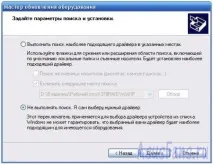 Як поставити драйвери SATA на вже встановлену Windows XP - Сторінка 2 - Спільнота власників поставити
