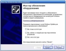 Як поставити драйвери SATA на вже встановлену Windows XP - Сторінка 2 - Спільнота власників sata