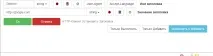 Як підставити свій реферер у браузер, Bablosoft браузер