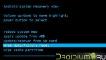 Як скинути налаштування на Amazon Kindle Fire - скидання налаштувань (hard reset) kindle