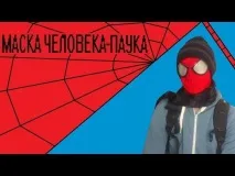 Як зробити з паперу людину зробити