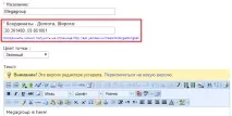 Як створити карту проїзду для сайту Візитка створити